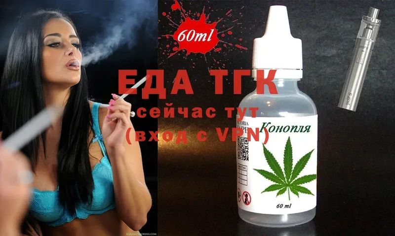 Cannafood конопля  кракен ССЫЛКА  Псков 