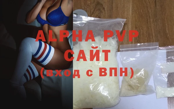 a pvp Абдулино