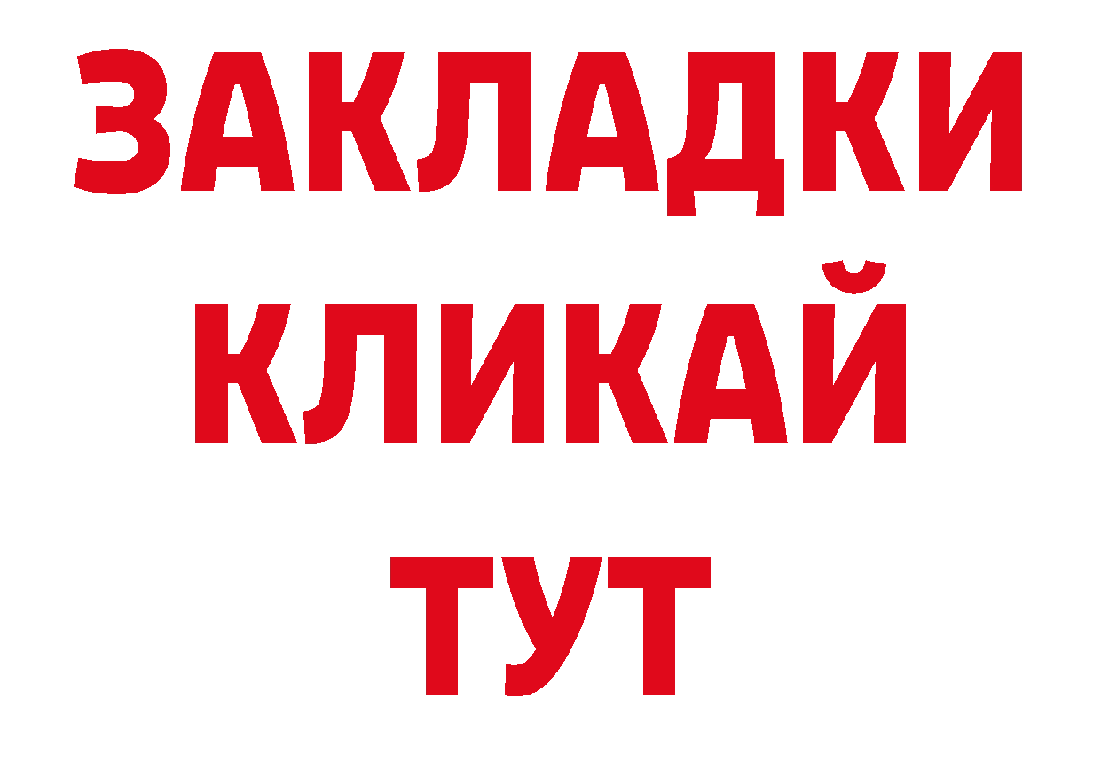 Магазины продажи наркотиков даркнет официальный сайт Псков