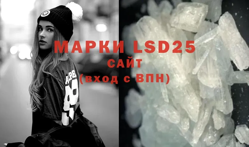 omg рабочий сайт  Псков  LSD-25 экстази ecstasy 