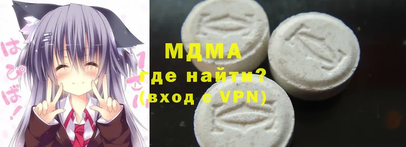 продажа наркотиков  Псков  MDMA crystal 